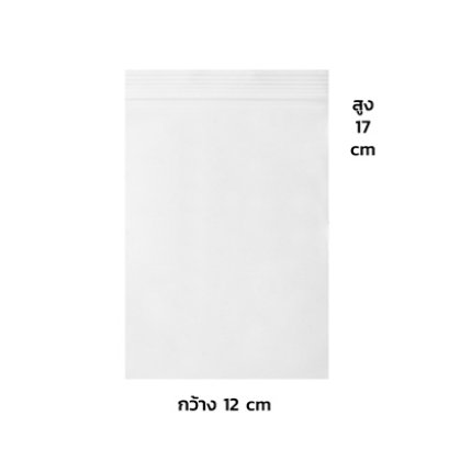 ถุงซิปใสมาตรฐาน 12X17CM