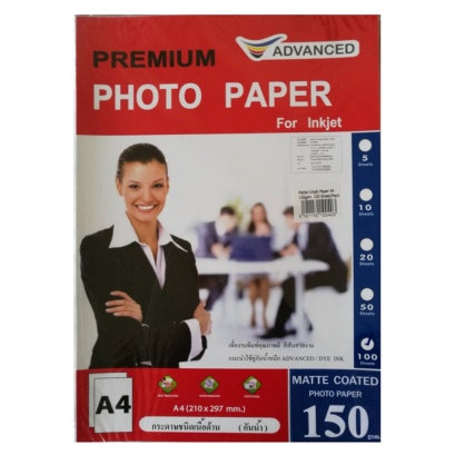 กระดาษ PHOTO เนื้อด้าน(กันน้ำ) A4/150G/100แผ่น ADVANCED