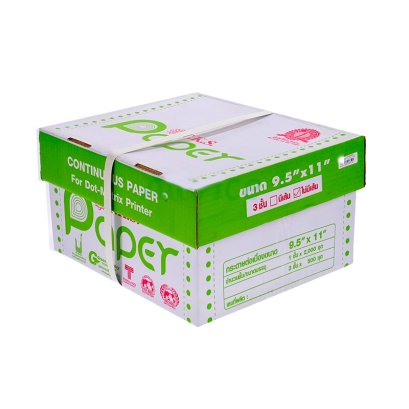 กระดาษต่อเนื่อง 9.5x11 3ชั้น/500