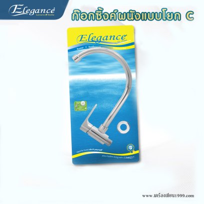 ก๊อกซิงค์น้ำเย็นติดเคาน์เตอร์ ELEGANCE รุ่น EG-4260 โครเมียม