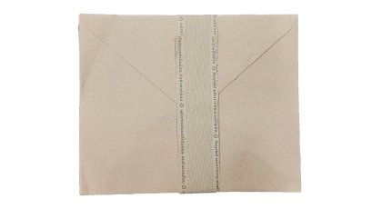 ซองเอกสารน้ำตาล ขนาด 7 x 10 นิ้ว