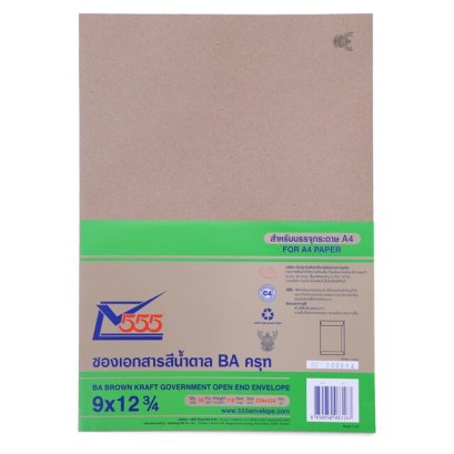 ซองเอกสารน้ำตาล พิมพ์ครุฑ 9&quot;x12 3/4&quot; 555 BA