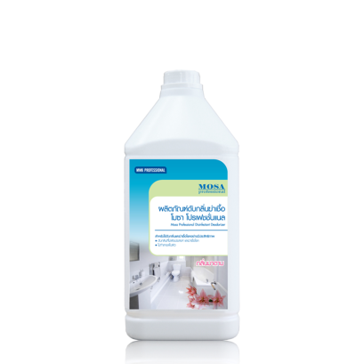 Mosa Disinfectant Deodorizer 3.8 L. น้ำยาดับกลิ่นฆ่าเชื้อมาดาม