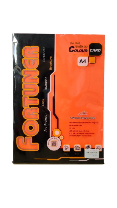 กระดาษปกสีสะท้อนแสงฟอร์จูน A4 150 แกรม