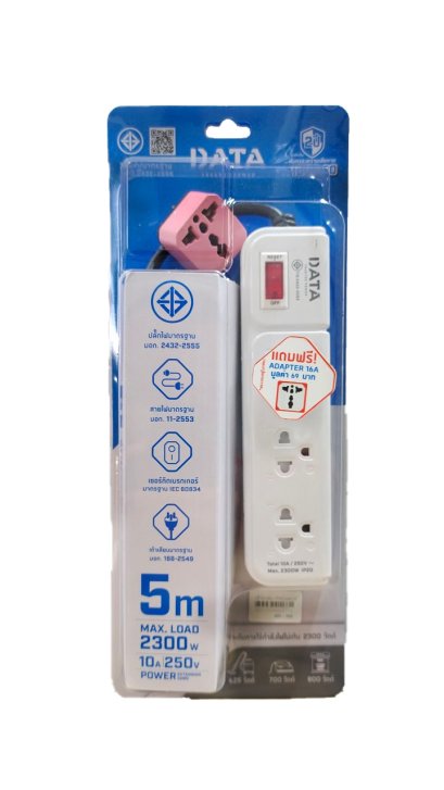 ปลั๊กไฟ DATA   3 ช่อง 1 สวิตซ์ 5 เมตร