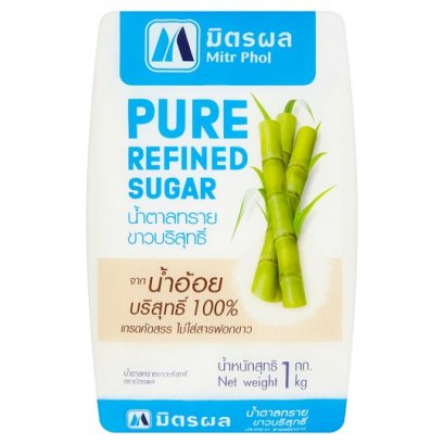 มิตรผล น้ำตาลทรายขาวบริสุทธิ์ 1กก.(สอบถามราคา)
