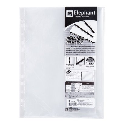 ซองพลาสติกใส อเนกประสงค์ A4 0.09 มม.