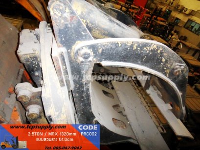 แคล้มหนีบกลม / Paper Roll Clamp 2.5TON