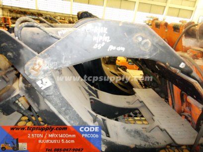 แคล้มหนีบกลม / Paper Roll Clamp 2.5TON