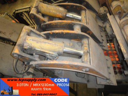 แคล้มหนีบกลม / Paper Roll Clamp 3.0TON