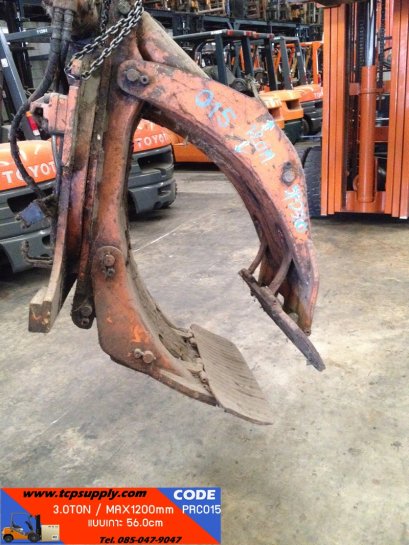 แคล้มหนีบกลม / Paper Roll Clamp 3.0TON