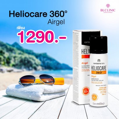 Heliocare 360 gel Airgel