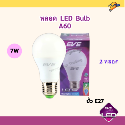 EVE Led Bulb A60