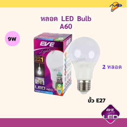 EVE Led Bulb A60