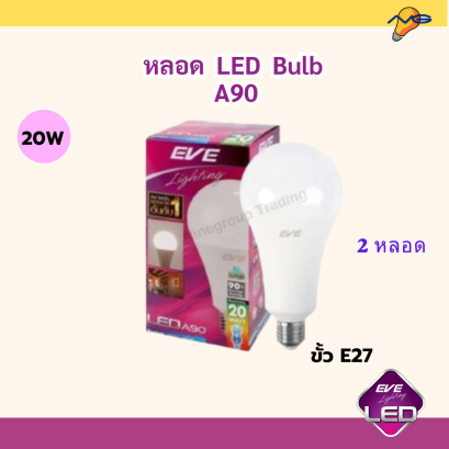 EVE Led Bulb A90