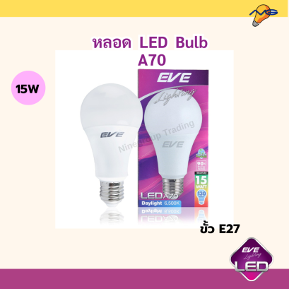 EVE Led Bulb A70