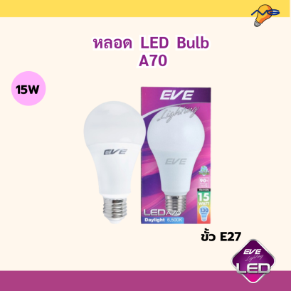 EVE Led Bulb A70