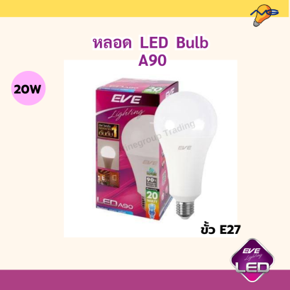 EVE Led Bulb A90
