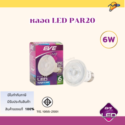 EVE LED PAR20