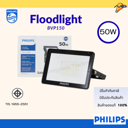 โคม LED FloodLight
