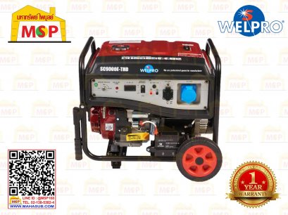 Welpro เครื่องกำเนิดไฟ เบนซิน SC9000E-THD Gasoline Generator 7.5KW 220V เครื่องปั่นไฟ #NT