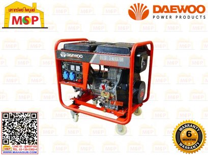 Daewoo เครื่องปั่นไฟใช้ดีเซล DDAE6000XE 5.5 KW 220V กุญแจ #NV