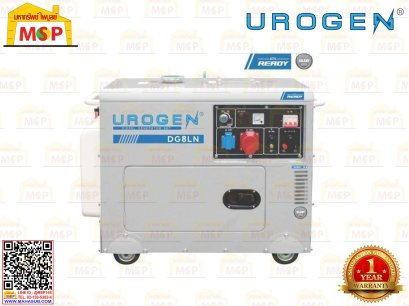 Urogen เครื่องปั่นไฟ ดีเซล DG8LN 7KW 220V