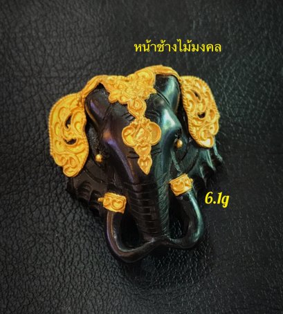 หน้าช้าง ทรงทองลงยา ทองแท้96.5%