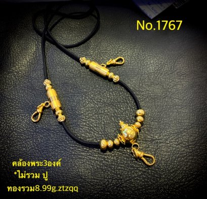 สร้อยเชือกทองแท้90รุ่นเชือก3.5มินคล้องพระ3องค์