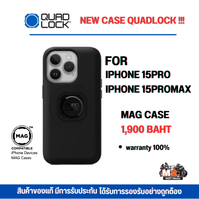 Quad Lock CASE - iPhone 15 Pro Max