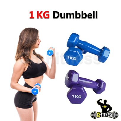 ดัมเบลยาง Dumbbell 1 KG ** ราคาต่อ 1 ชิ้น **
