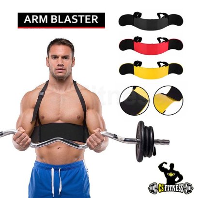 อุปกรณ์เสริมเล่นหน้าแขน รุ่น Premium - Bicep Arm blaster