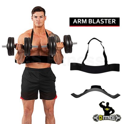 อุปกรณ์เสริมเล่นหน้าแขน - Bicep Arm Blaster