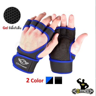 ถุงมือฟิตเนส CS05 - Strap Pads