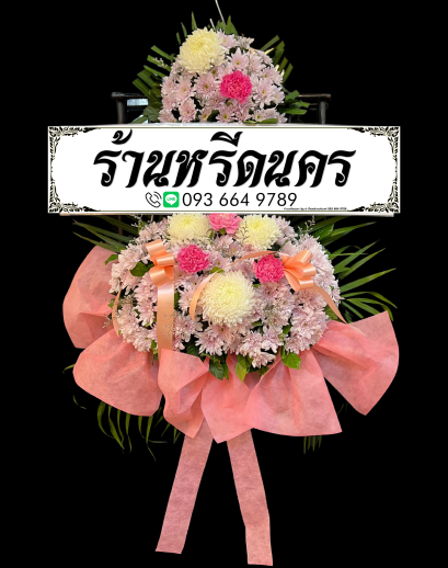 พวงหรีดดอกไม้สด ร้านหรีดนคร by นำโชคสังฆภัณฑ์ พวงหรีดนครศรีธรรมราช
