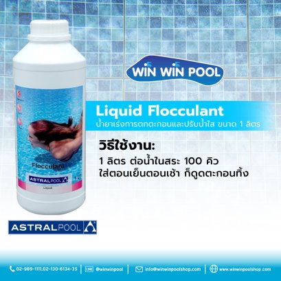 Astral Pool Floculant Liquide 5 L