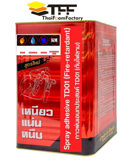 กาวติดโฟมติดฟองน้ำอเนกประสงค์ (กันไฟลาม)