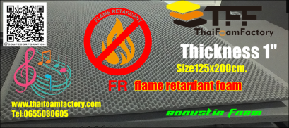 โฟมกันไฟลามแผ่นกันเสียงสะท้อนลายรังไข่  flame retardant foam หนา1นิ้ว