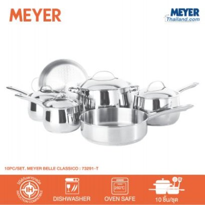 ชุดเครื่องครัวสแตนเลส 10 ชิ้น รุ่น 73291-T Meyer Bella Classico