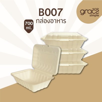 กล่องอาหาร เกรซซิมเปิล 7&quot; 700 มล. 50 ชิ้น/แพ็ค B007