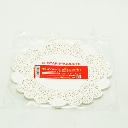 กระดาษรองเค้ก 7.5 นิ้ว
