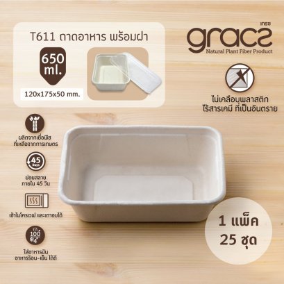 Grace simple tray 600 ml + antifog lid 25 pcs