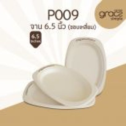 Oval plate Grace Simple 6.5 "50 pcs P009