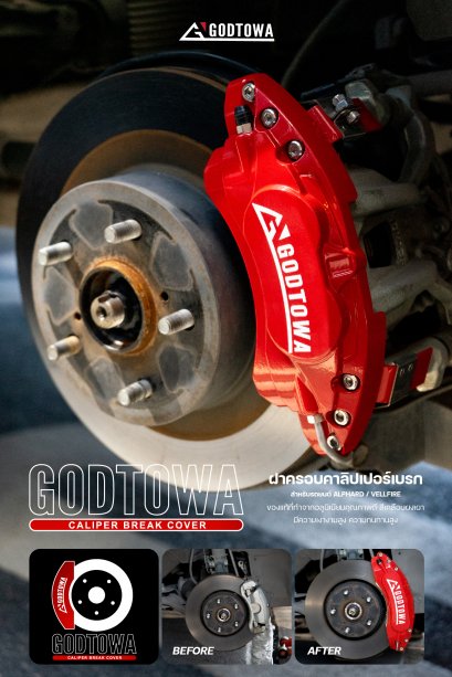 GODTOWA CALIPER BREAK COVER ฝาครอบคาลิปเปอร์เบรก ครอบดิสเบรค GODTOWA สำหรับรถยนต์ ALPHARD / VELLFIRE 30 รุ่นปี 2015-2022