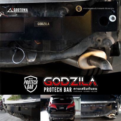 GODZILA PROTECH BAR REAR BUMPER II คานกันชนหลัง คานกันชนอัลพาร์ด เวลไฟร์ กันชนALPHARD rear bumper bumper guard PROTECH BAR TYPE II ALPHARD/VELLFIRE 30