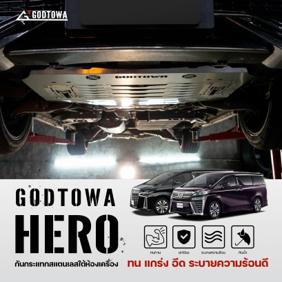 GODTOWA HERO กันกระแทกใต้ห้องเครื่อง ตรงรุ่นสำหรับรถยนต์ ALPHARD/VELLFIRE 30 แผ่นสแตนเลสกันกระแทก ระบายความร้อน สำหรับ โตโยต้าอัลพาร์ด โตโยต้าเวลไฟร์ Alphard accesories vellfire accessories