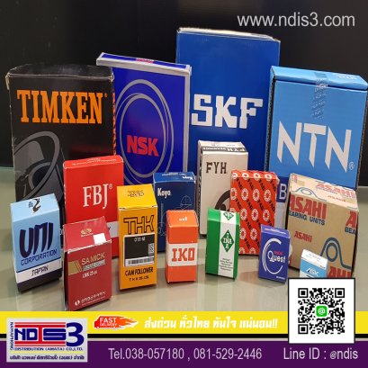 ตลับลูกปืน Bearings 