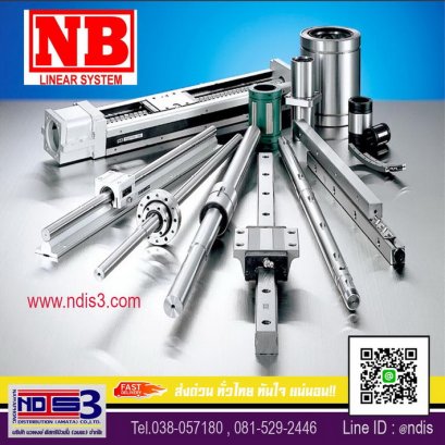 ตลับลูกปืน ลิเนียร์ไกด์ บอลสกรู NB (NB BERAING LINEAR GUIDE MOTION , BALL SCREW , LINEAR BUSHING)