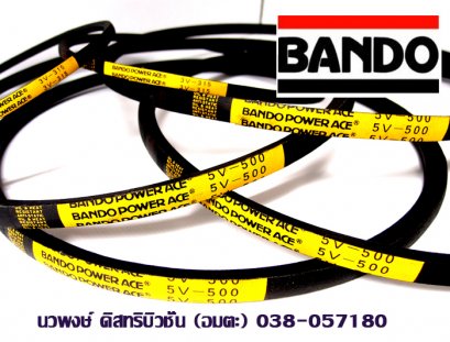 สายพาน BANDO 8V-2360