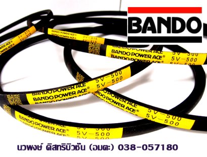 สายพาน BANDO 8V-4500